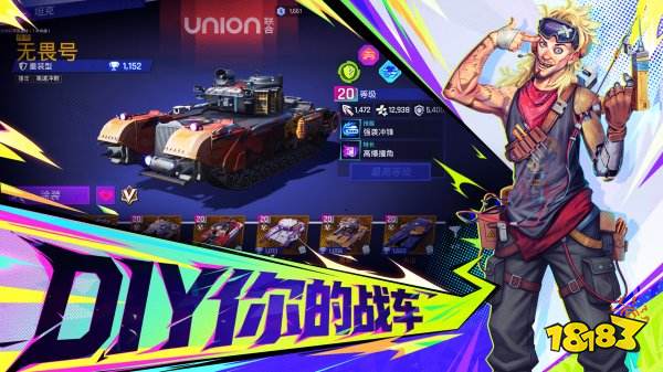 代號(hào)TK官方正版