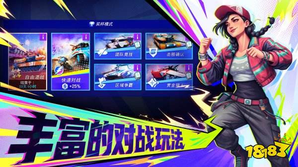 代號(hào)TK手機(jī)版