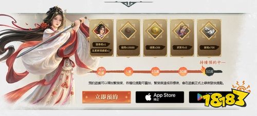 SLG × RTS新作《王于兴师》3月27日正式上线！全新定档PV公开