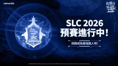 《我独自升级：崛起》将于4月在首尔举办全球赛事“SLC 2026”！