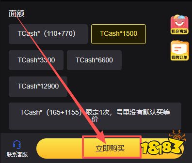 对魔忍特遣队国际服怎么充值 国际服游戏便宜充值平台推荐