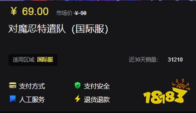 对魔忍特遣队国际服怎么充值 国际服游戏便宜充值平台推荐