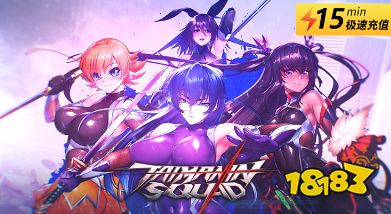 对魔忍特遣队国际服怎么充值 国际服游戏便宜充值平台推荐