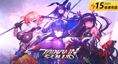 对魔忍特遣队国际服充值失败怎么办 国际服手游充值失败解决方法