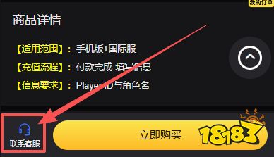王牌竞速国际服怎么充值 国际服游戏便宜充值平台推荐