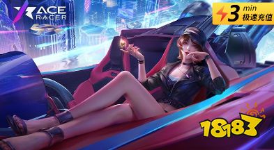 王牌竞速国际服怎么充值 国际服游戏便宜充值平台推荐