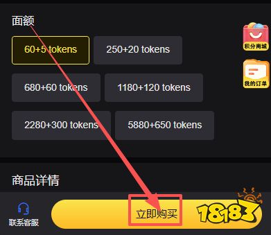 王牌竞速国际服怎么充值 国际服游戏便宜充值平台推荐