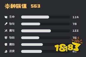 洛克王国世界蹦蹦种子强度解析 早期草系主战精灵能力介绍