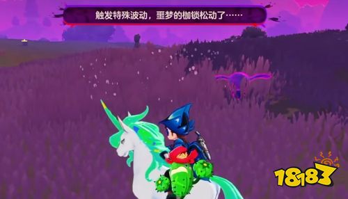 洛克王国世界异色概率介绍 异色精灵获取机制详解