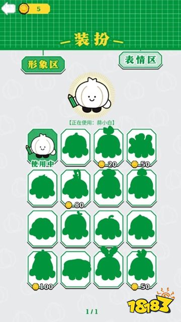 數(shù)獨(dú)與激情官方正版下載