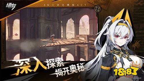 绿梦时空之声对电脑配置有什么要求 绿梦时空之声官方pc版下载地址