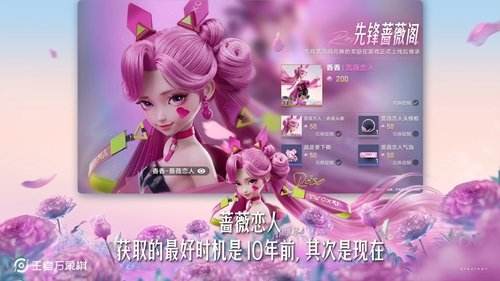 王者万象棋资格获取方式 王者万象棋pc官方版下载地址