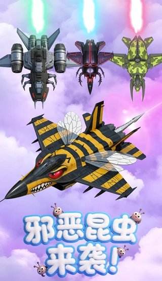 萌宠战机电脑版在哪下载 萌宠战机pc免费版下载地址