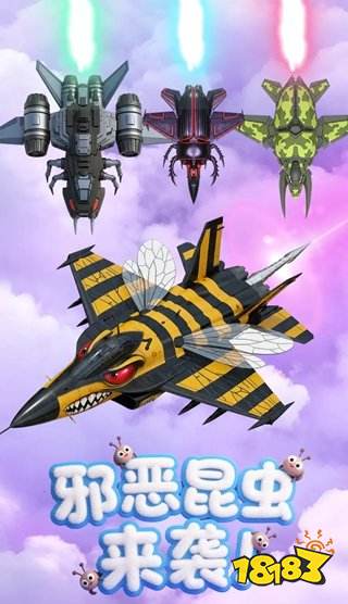 萌宠战机电脑版在哪下载 萌宠战机pc免费版下载地址