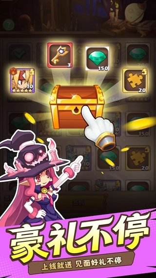 天之命兑换码一览 天之命电脑最新版下载地址