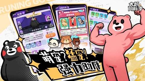 大鹅向前冲新手如何玩 大鹅向前冲电脑pc版下载地址