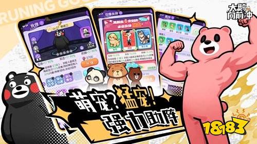 大鹅向前冲新手如何玩 大鹅向前冲电脑pc版下载地址