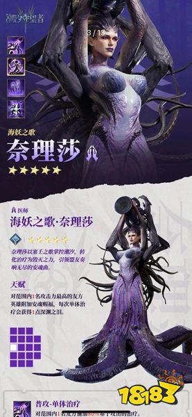 潮汐守望者手游下载安装