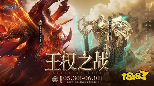 潮汐守望者手游下载