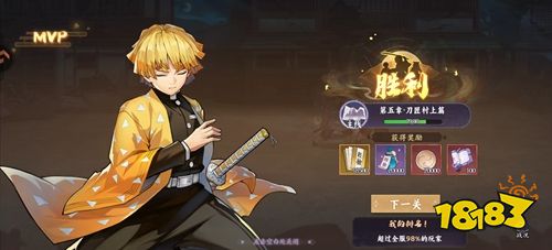 魂色官方正版下载