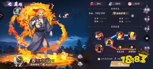 魂色官方正版下载