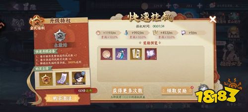 魂色官方正版下载