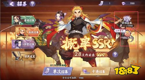 魂色官方正版下载