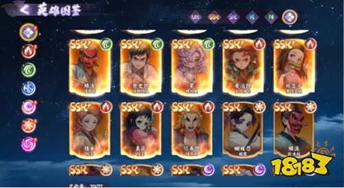 魂色手游最新版下载