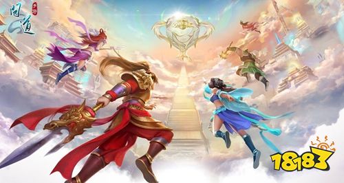 问道九游版本下载