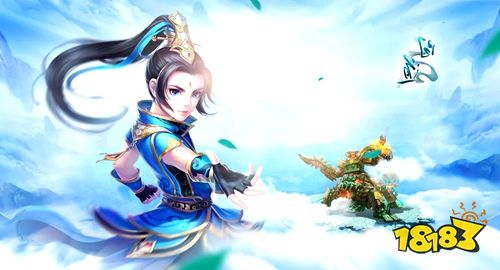 问道九游版本下载