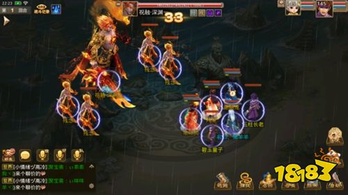 问道手游九游版本下载官方