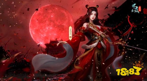 问道互通版下载