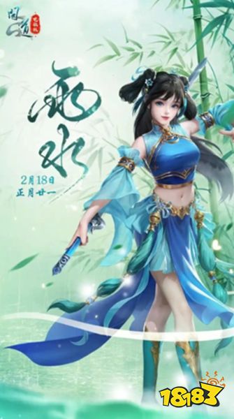 问道互通版下载