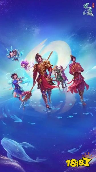 问道互通版下载