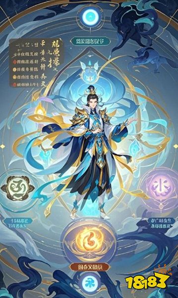 问道雷霆官网下载