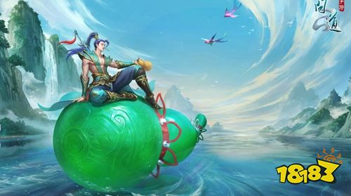 问道雷霆官网下载