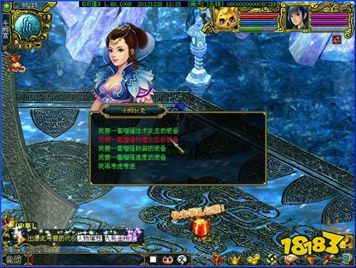 问道海外版下载