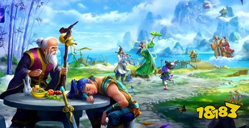 问道口袋版下载