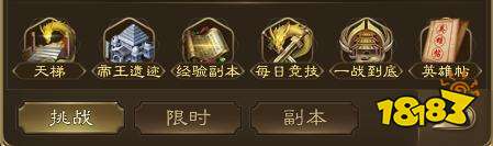 王者征途app下载