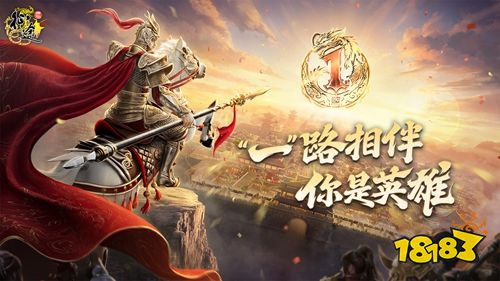 原始征途最新版下载