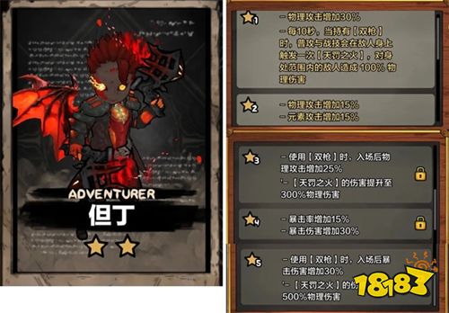 阿比斯少年冒险团最新版下载