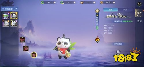 千年寻仙官方正版下载