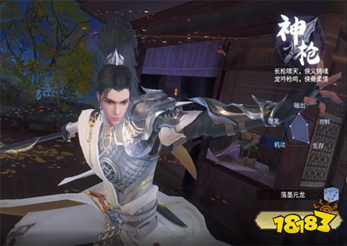 千年寻仙最新版下载