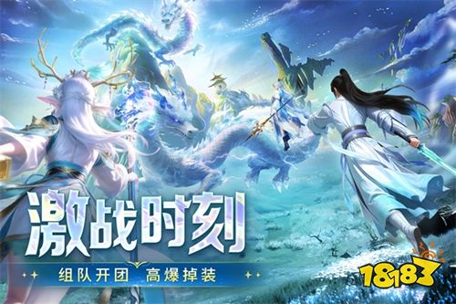 千年寻仙最新版下载