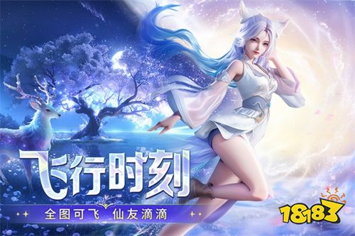 千年寻仙最新版下载