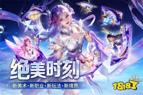 千年寻仙最新版下载