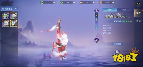 千年寻仙游戏下载