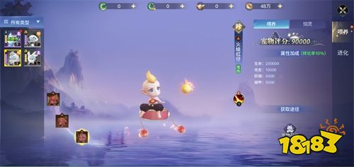 千年寻仙游戏下载