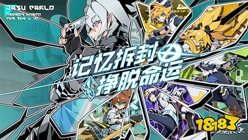 寻光之旅官方正版下载