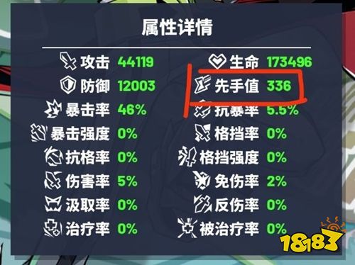 寻光之旅最新版下载